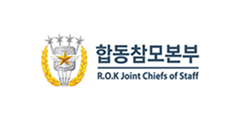 합동참모본부