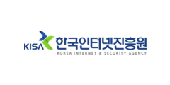 한국인터넷진흥원