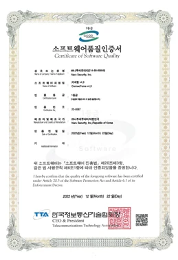 Patents & GS Certifications1