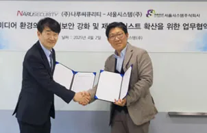 뉴스 이미지